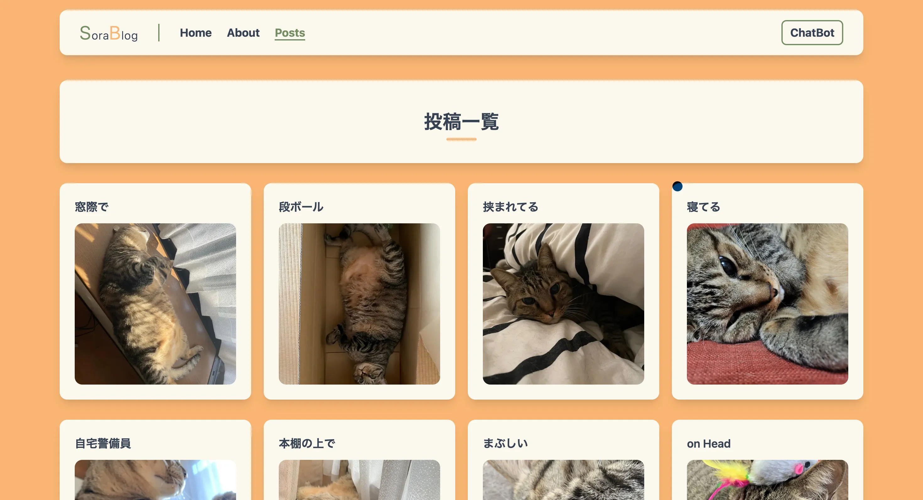 ペット写真ブログサイト